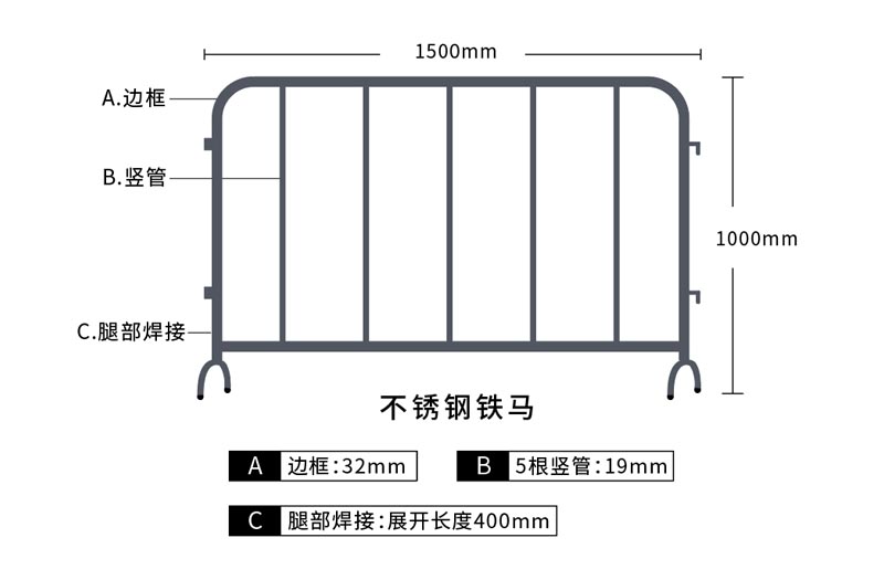 不銹鋼鐵馬,不銹鋼鐵馬護(hù)欄價格,不銹鋼鐵馬護(hù)欄廠家