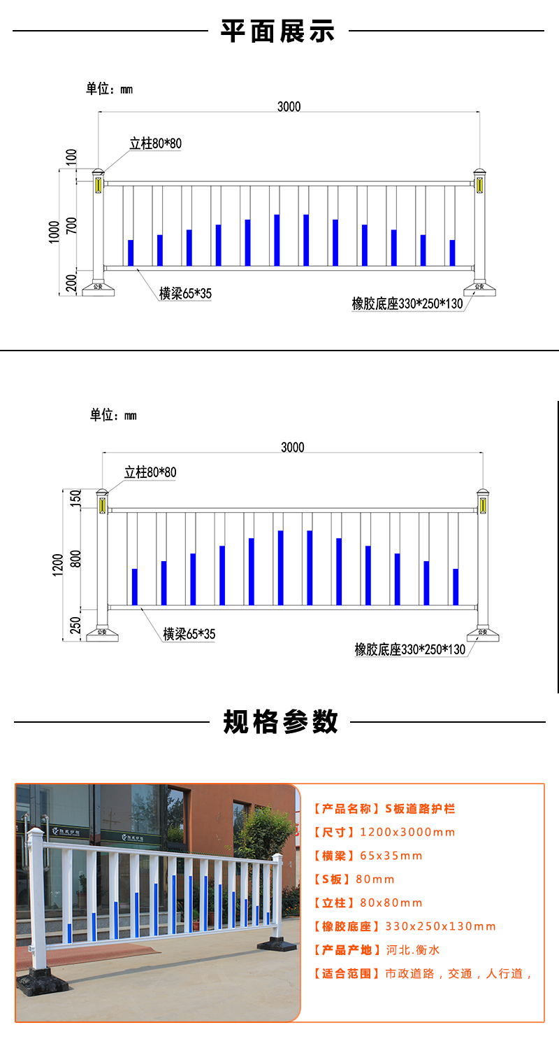 防眩S板護(hù)欄,市政防眩護(hù)欄,防眩護(hù)欄