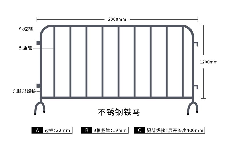 不銹鋼鐵馬,不銹鋼鐵馬護(hù)欄價格,不銹鋼鐵馬護(hù)欄廠家