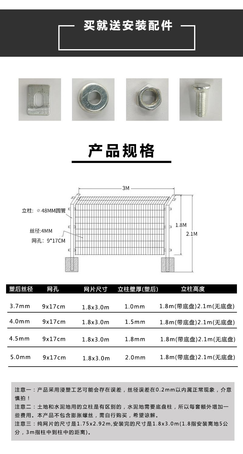 雙邊絲護欄,雙邊絲護欄網(wǎng)多少錢一米,雙邊絲護欄網(wǎng)廠