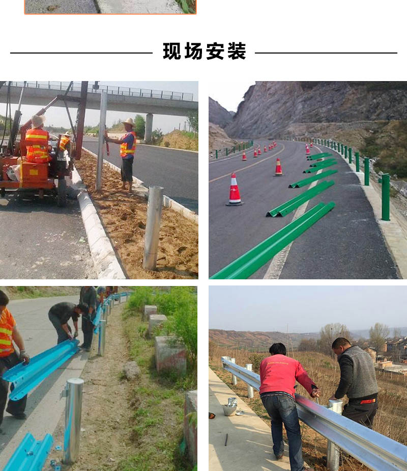 高速公路護欄,高速公路護欄網(wǎng),高速公路護欄板多少錢一米