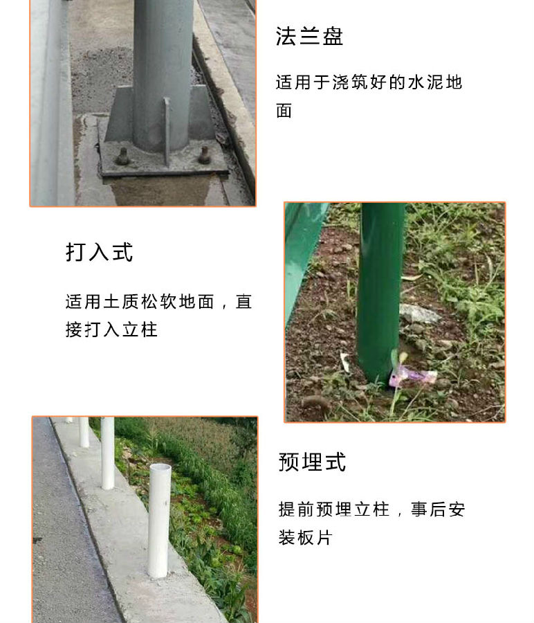 高速公路護欄,高速公路護欄網(wǎng),高速公路護欄板多少錢一米